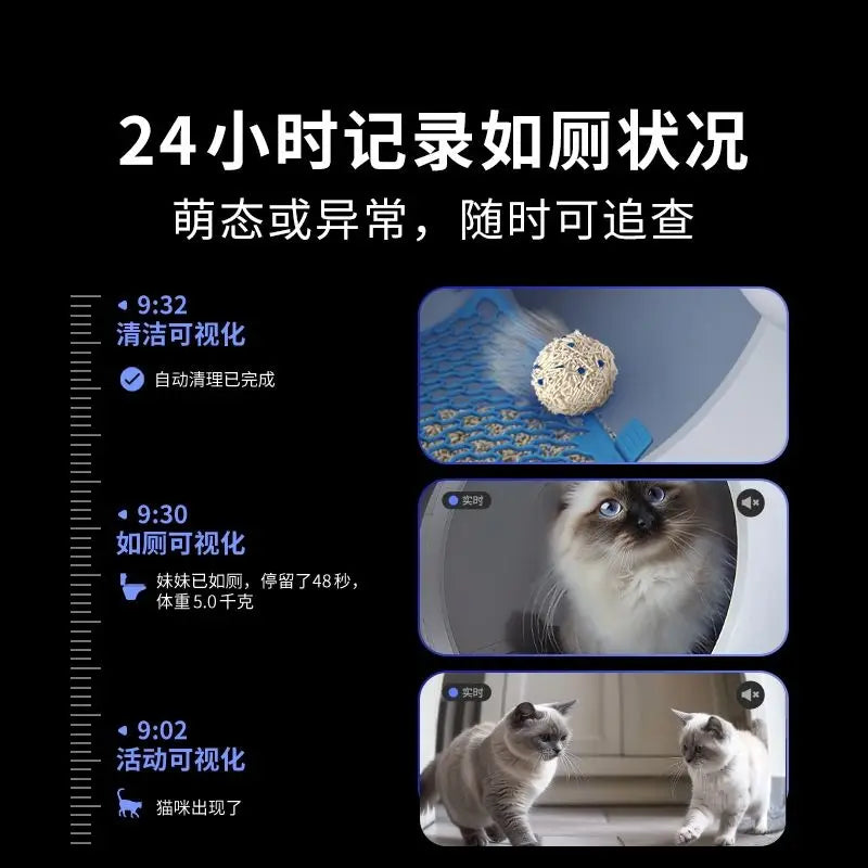 Cat toilet ULTRA visual intelligence AI electric cat litter box automatic small wear automatic cat litter box supplies GODSIGN