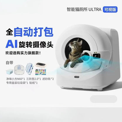 Cat toilet ULTRA visual intelligence AI electric cat litter box automatic small wear automatic cat litter box supplies GODSIGN