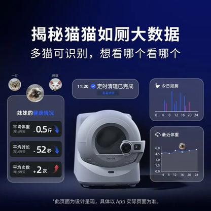 Cat toilet ULTRA visual intelligence AI electric cat litter box automatic small wear automatic cat litter box supplies GODSIGN